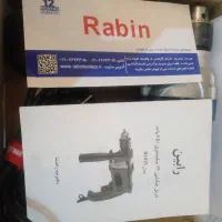دریل