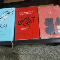 تعدادی کتاب رمان،اموزشی،درسی که همه درحدنوهستن