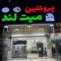 شنسل زن مرغ