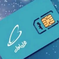 خرید و فروش سیم کارت ۰۹۱۲