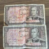 اسکناس کلکسیونی شاه