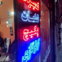 *شرکت* تعمیرکولر گازی سرویس کار پکیج داکت تعمیرکار