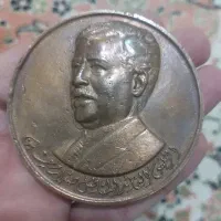 مدال یادبود