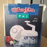 رنده ، خردکن ، همزن ،آبمیوه گیری