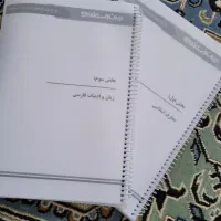 نمونه سوالات کنکور