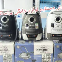 جاروبرقی ناسیونال اکبند.پایبنتراز قیمت کارخانه ها