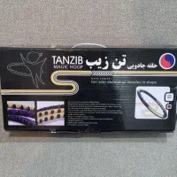 حلقه جادویی تن زیپ
