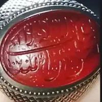 اثر حاج حسین جدی خط دوره صفویه