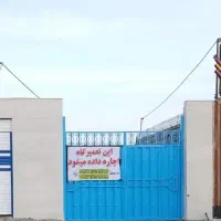 اجاره تعمیرگاه خودرو
