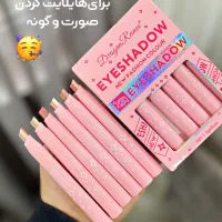 حراج ویژه لوازم آرایشی و بهداشتی / ارسال رایگان