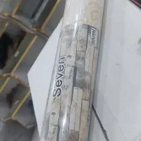 کاغذ دیواری