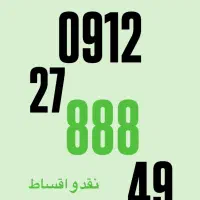 کد 2 تکرار رقم
