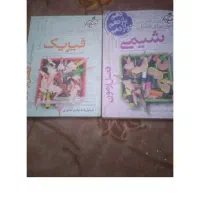 کتاب و جزوه کنکور دونه ایی ۵۰