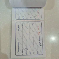 قبض رسید دوتکه ۱۰۰ برگ کد دار ده بسته