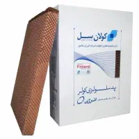 پد سلولزی کولان سل