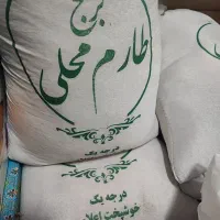 برنج طارم محلی