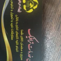 پیک موتوری