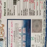 قالی