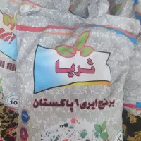 به به چه مزه های