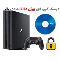 دیسک پلی۴مخصوص کپیخور پلی 4/ نصب بازی ولوازم جانبی
