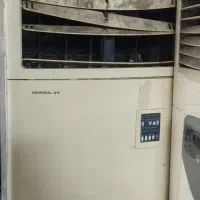 کولرگازی ایستاده جنرال