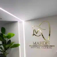 دستیار دندانپزشک خانم ،