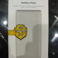 پاور بانک ۲۰۰۰۰ سامسونگ eb p4520