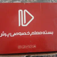 بسته معلم خصوصی پرش رشته تجربی دهم و یازدهم