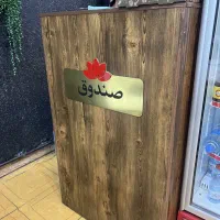 میز پیشخوان با صندلی از جنس خودش