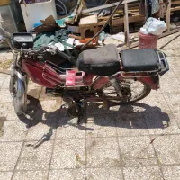 موتور 70 پلاک ملی