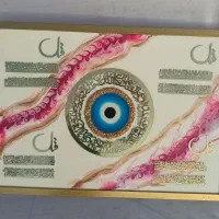 تابلو رزینی ۴قل و وان یکاد