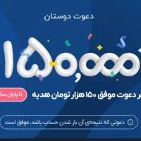 درامد بی نهایت