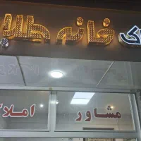 اجاره مغازه 55 متری کاشانی الهیه