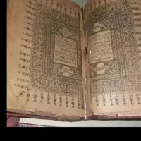 دعا سرکتاب