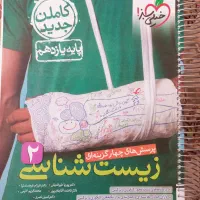 یازدهم