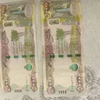 دینار کلکسیونی
