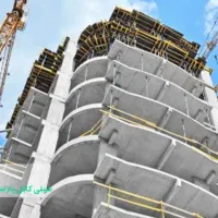مهندس کارآموز عمران