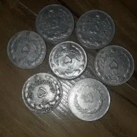 سکه ۵ ریالی شالی شاهی