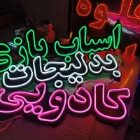 تابلو نئون نیون سیلکونی فلکسی چلنیوم ال ایدی اسباب