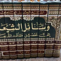 کتاب وسائل الشیعه، شرح رسائل، شرح مکاسب