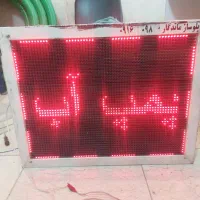 تابلو روان تبلیغاتی
