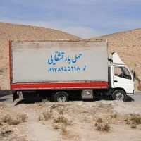 باربری حمل بار قشقایی صدرا شیراز شهری و شهرستان