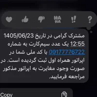 09177776722