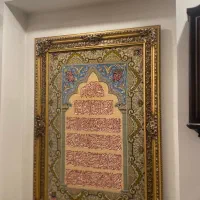 تابلو فرش دستباف