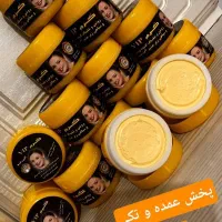 کرم معجزه اصلی و کرم زرد وی ای پی