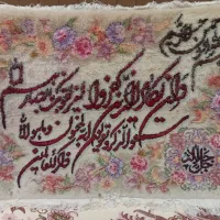 تابلوفرش دستباف