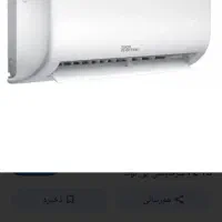 کولرگازی