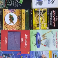 کتابهای آموزش ترید،معالمه و سرمایه گذاری