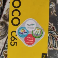 موبایل پوکو c65 آکبند با قیمت استثنایی