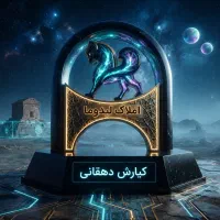 دوخوابه صفر 100 متر طلاییه سبحان املاک لیدوما